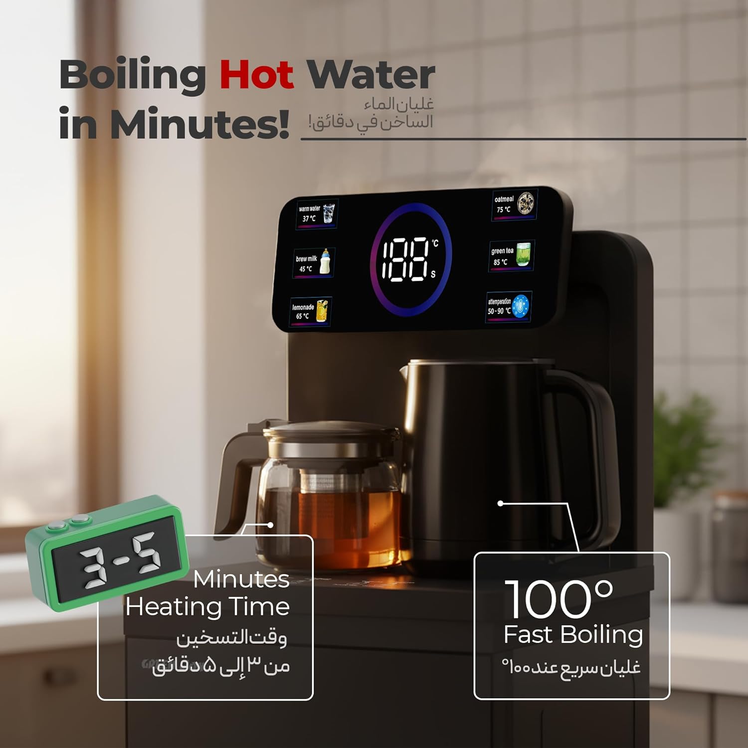 Green Lion Smart Water Dispenser Tea Bar Machine, Touch Screen Display, Remote Control, Stainless Steel Kettle, Bottom Loading Hot and Cold Water Machine, Fast Boiling for Home and Commercial