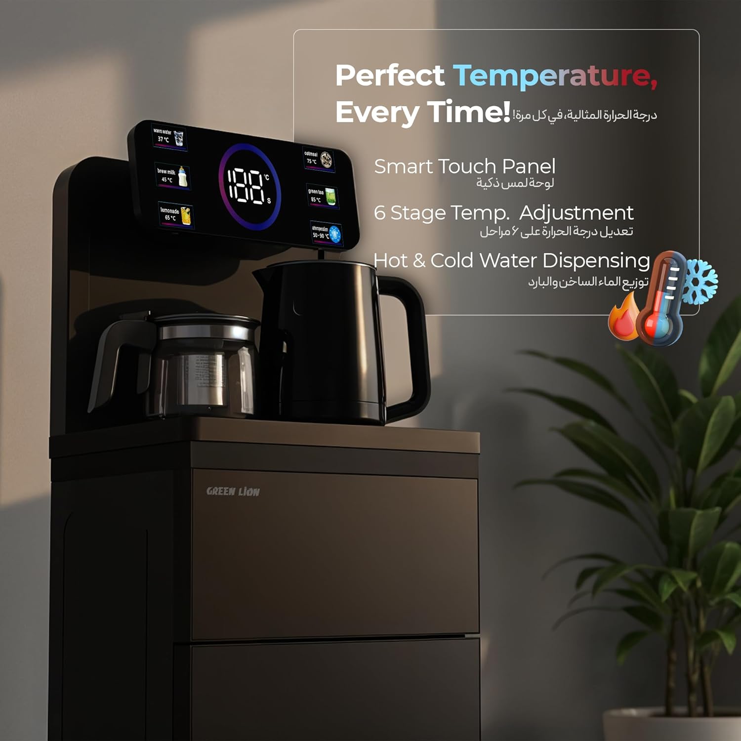 Green Lion Smart Water Dispenser Tea Bar Machine, Touch Screen Display, Remote Control, Stainless Steel Kettle, Bottom Loading Hot and Cold Water Machine, Fast Boiling for Home and Commercial