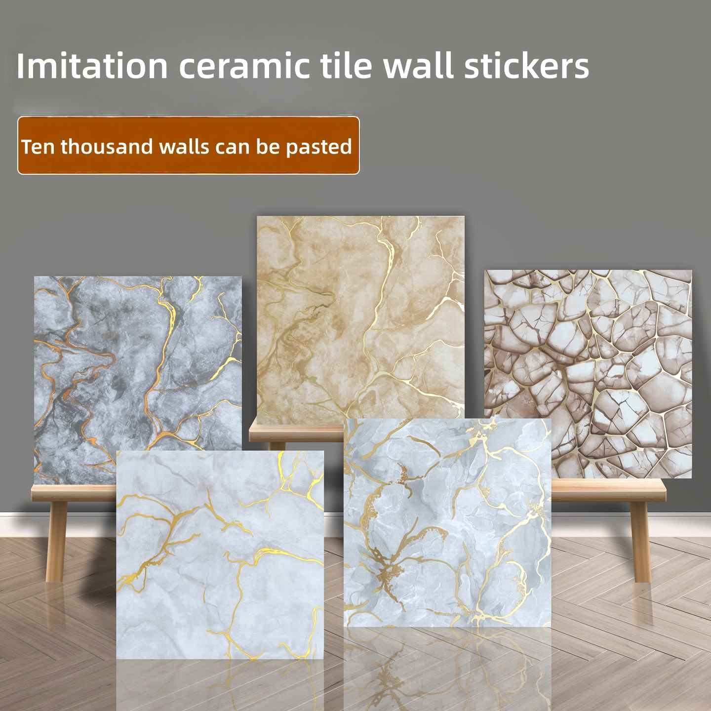 PVC tile tiles, modern waterproof and stain-resistant, for living room, bedroom, and TV background wall decoration, with a thickened opaque base