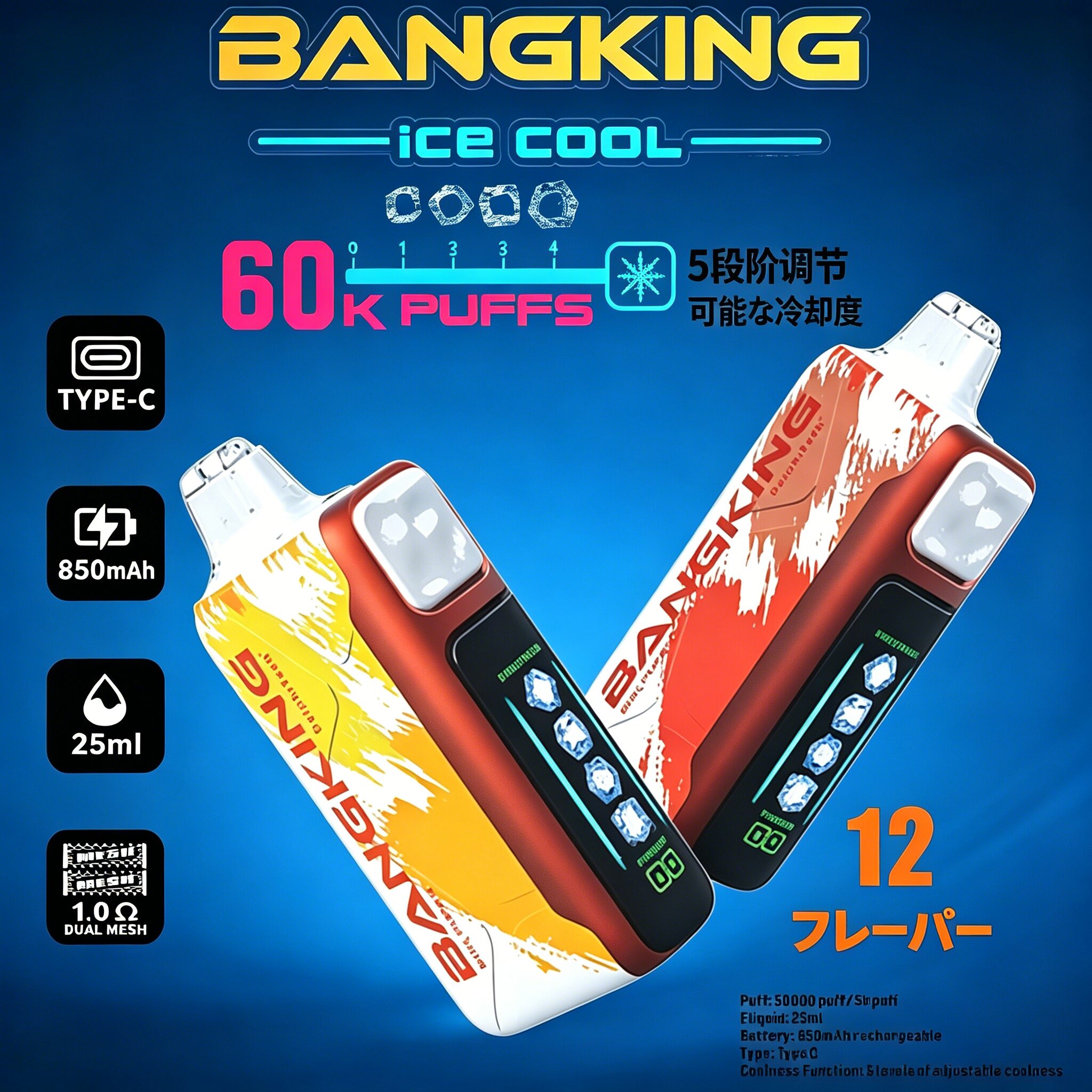 JNR PhoneVape 30K Disposable Vape-Miami Mint